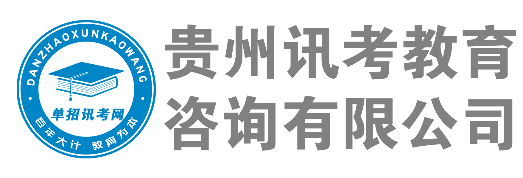 安徽教师资格证网